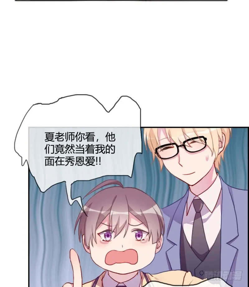 爱情的力量 第80页