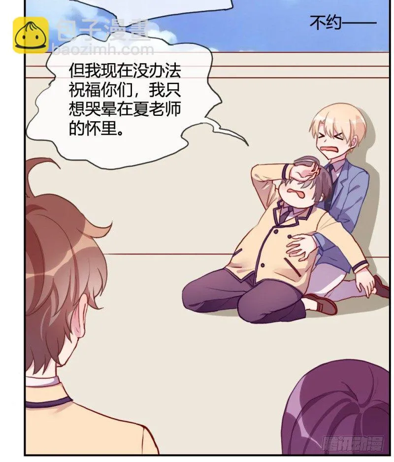 爱情的力量 第88页