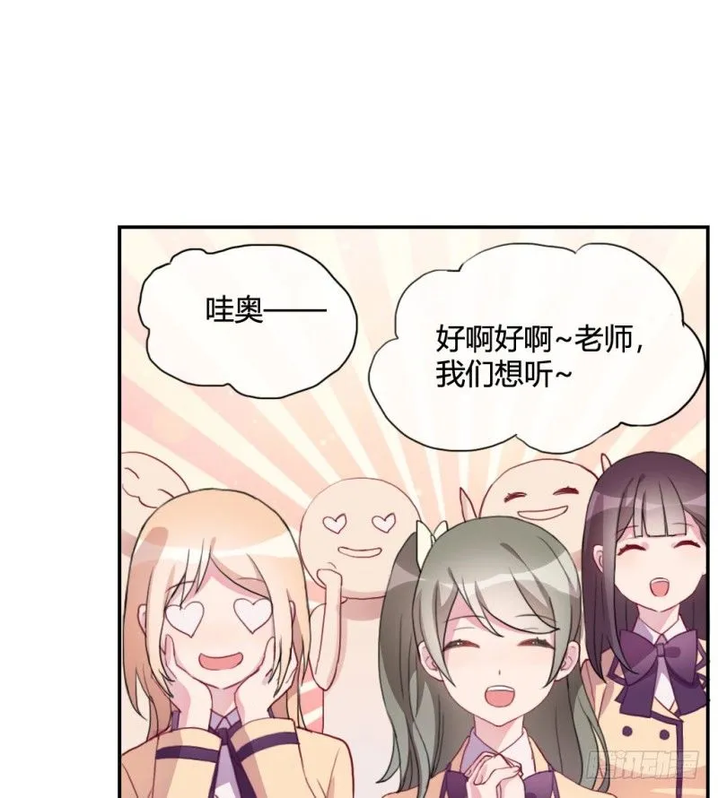 爱情的力量 第99页