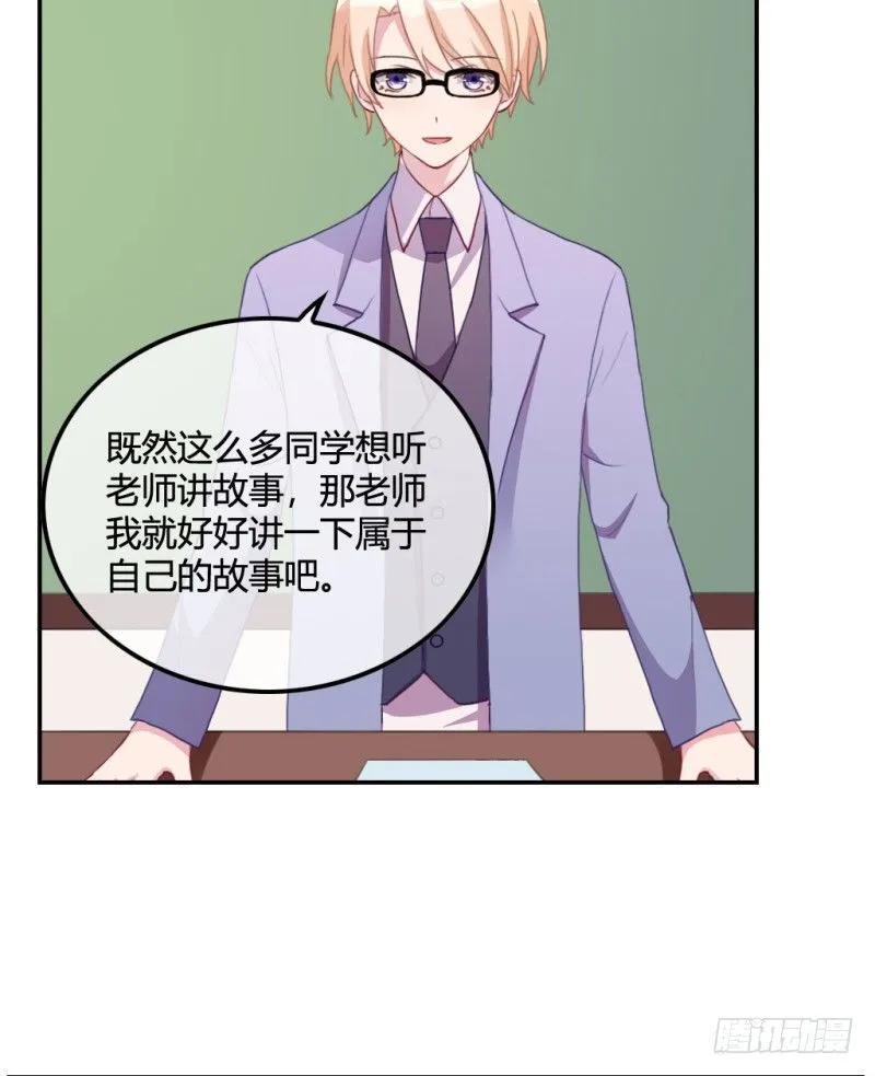 爱情的力量 第101页
