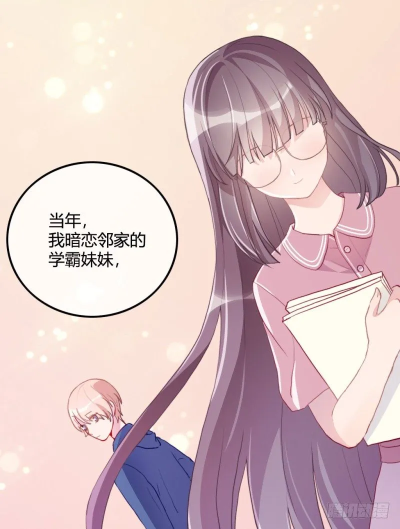 爱情的力量 第105页