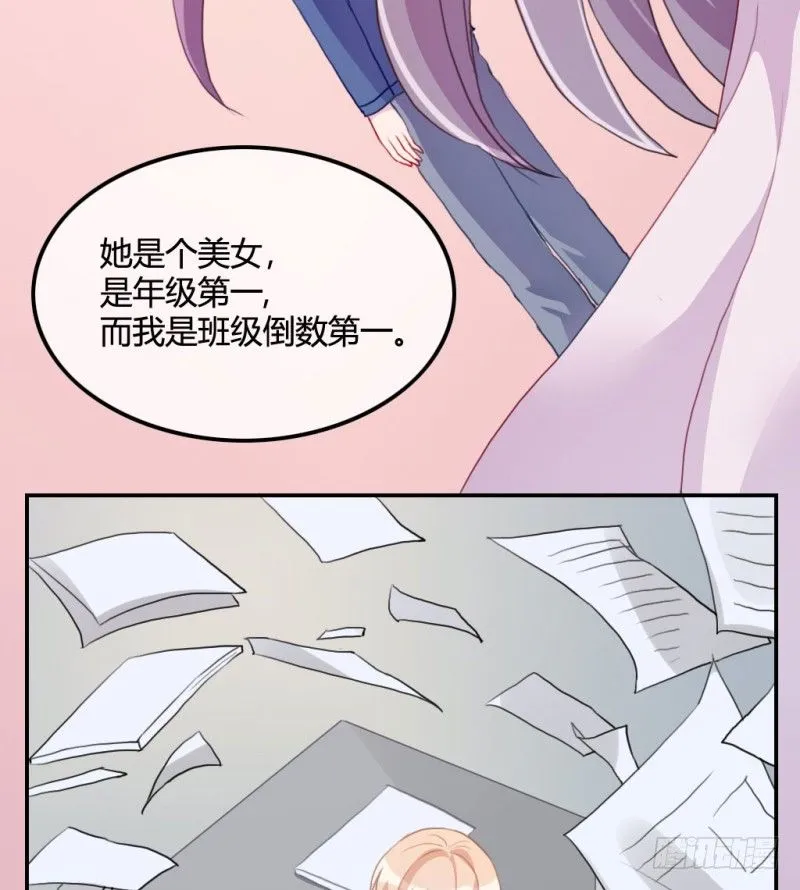 爱情的力量 第106页
