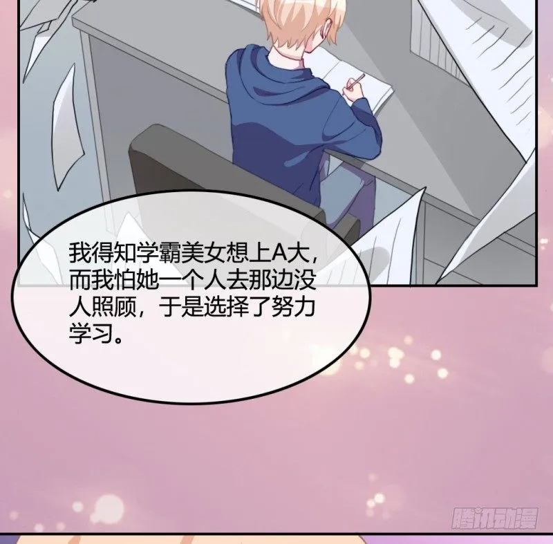 爱情的力量 第107页
