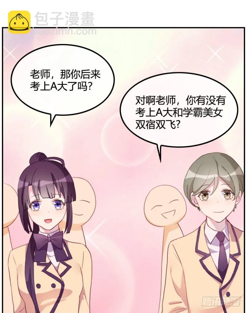 爱情的力量 第109页
