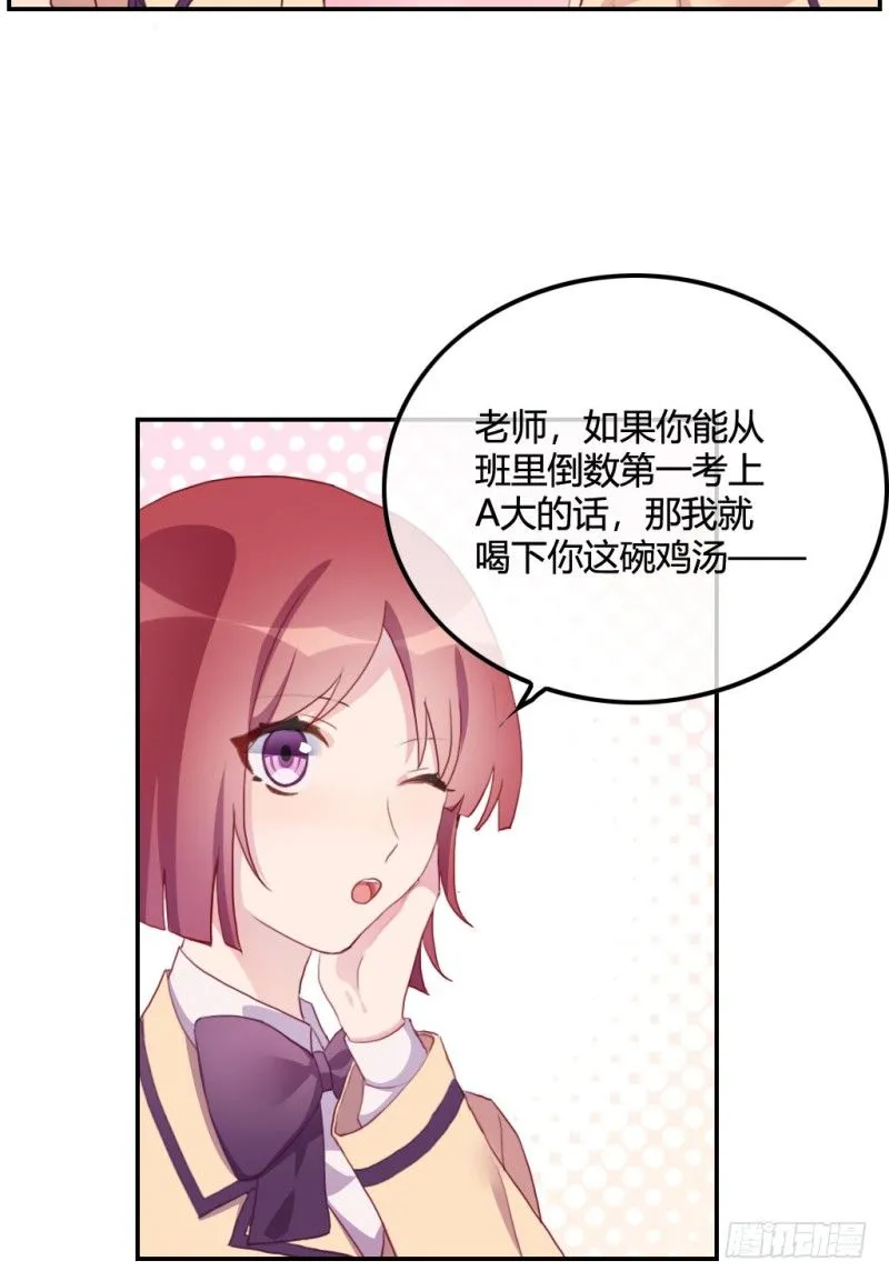 爱情的力量 第110页