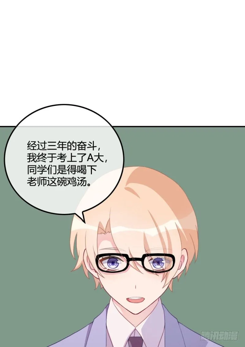 爱情的力量 第111页