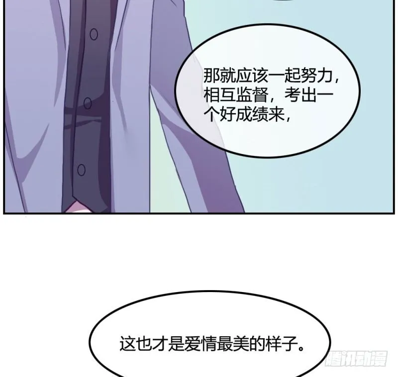 爱情的力量 第114页