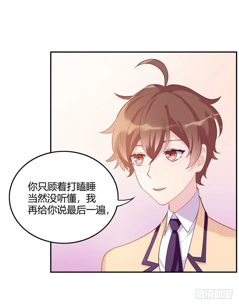 爱情的力量 第124页
