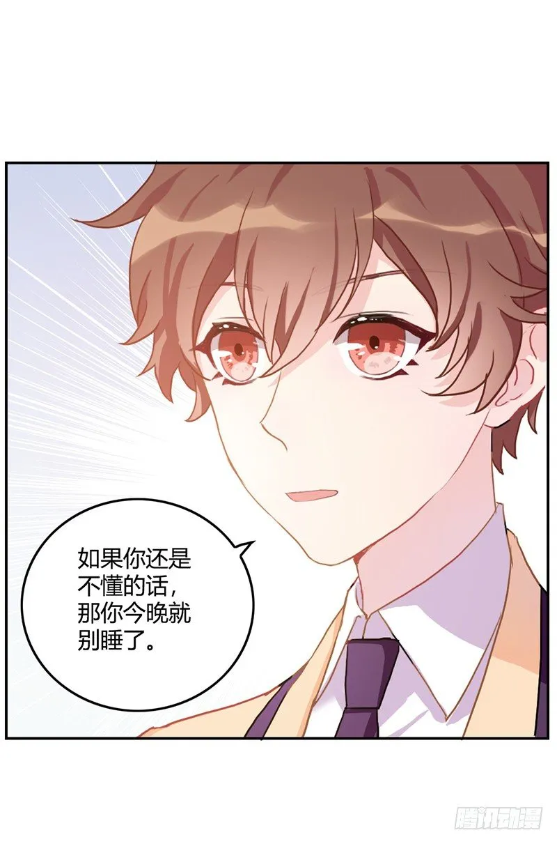 爱情的力量 第125页