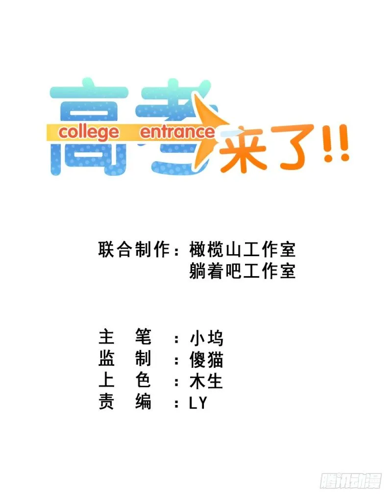 小哭包 第1页