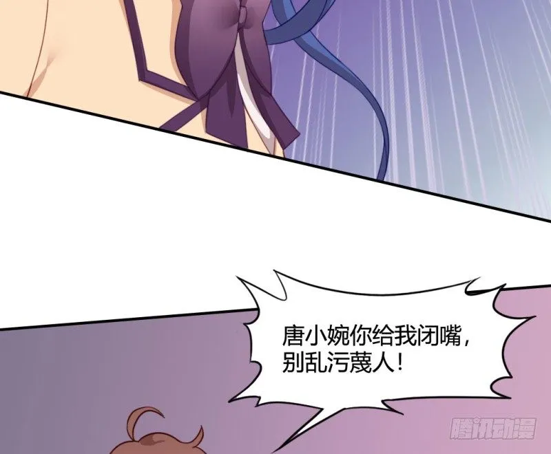 小哭包 第4页