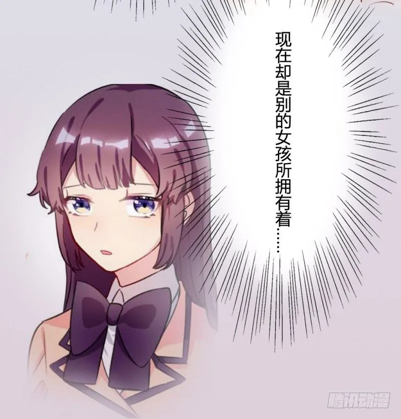 小哭包 第11页