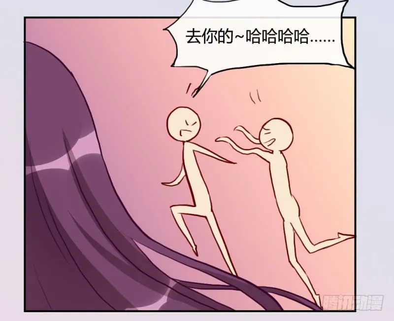 小哭包 第33页