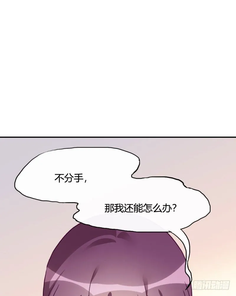 小哭包 第89页