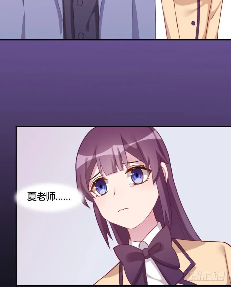开除风云 第9页
