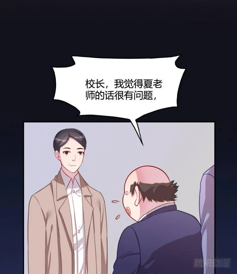 开除风云 第10页