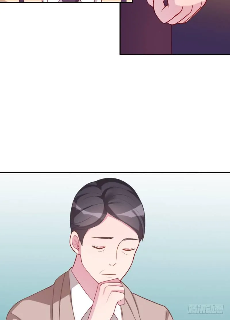 开除风云 第13页