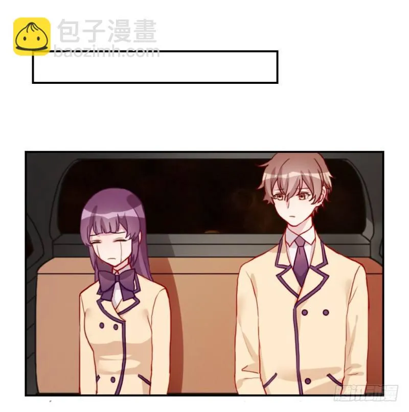 开除风云 第21页