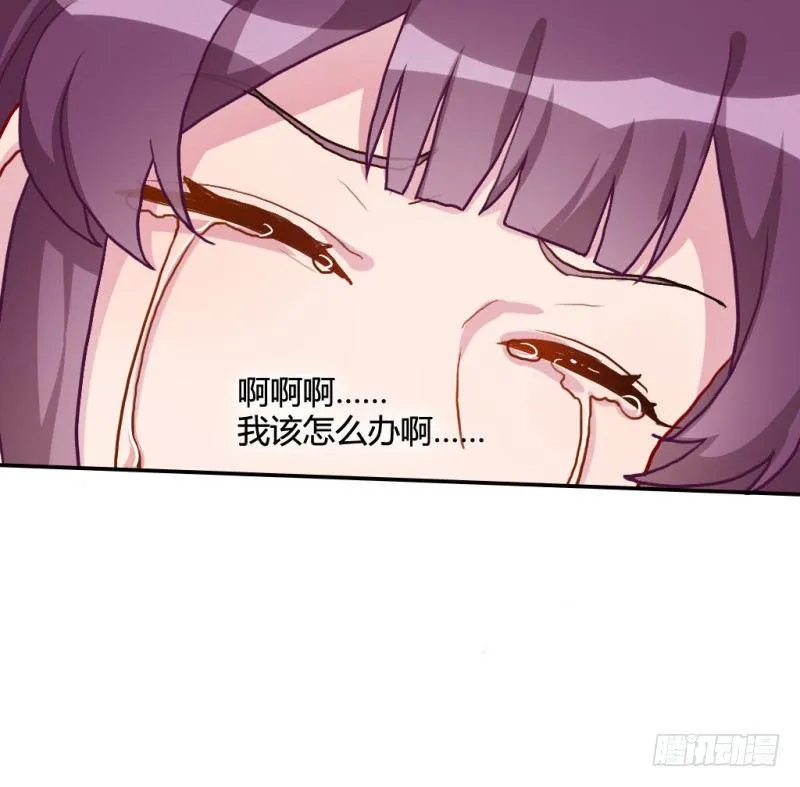 开除风云 第28页