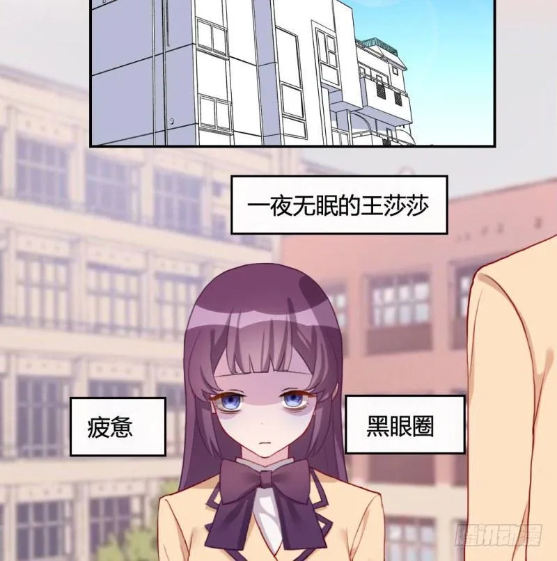 开除风云 第42页