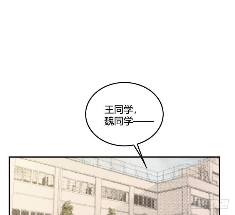 开除风云 第45页