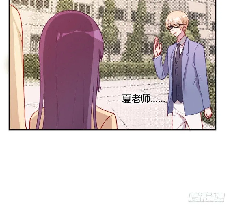 开除风云 第46页