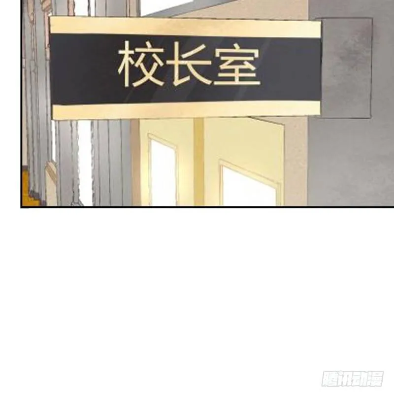 开除风云 第49页