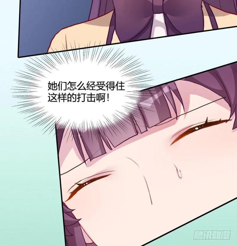 开除风云 第58页