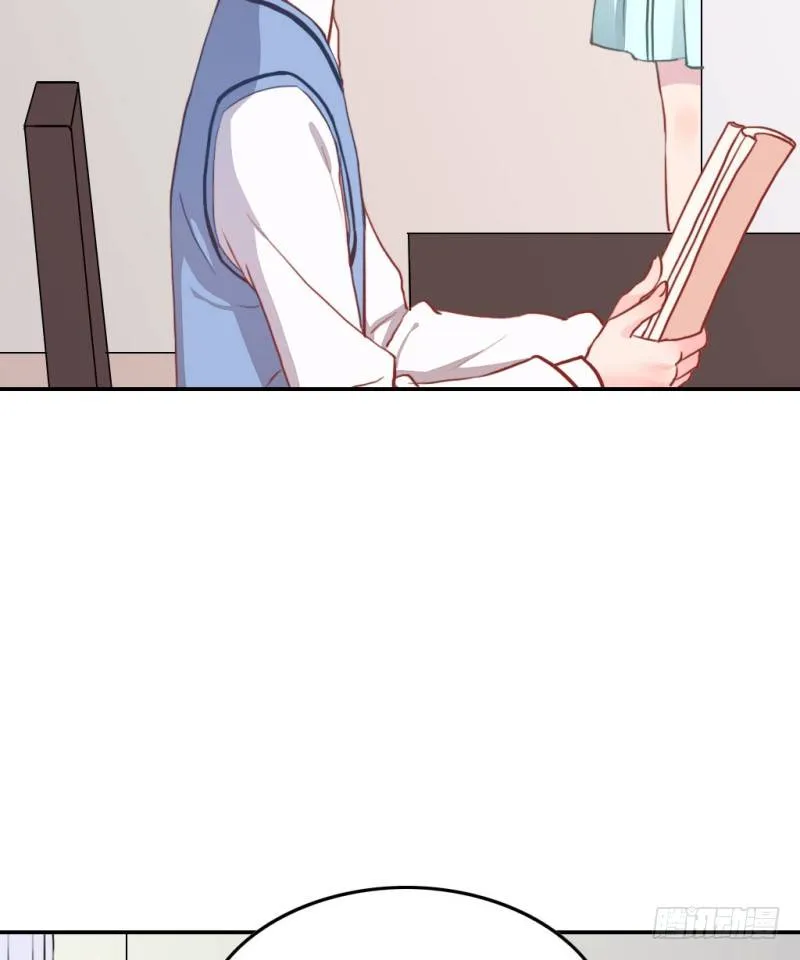 见家长？ 第53页