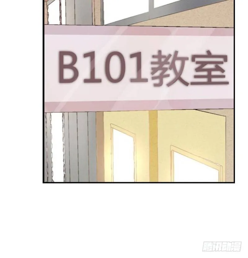 复读八年 第67页
