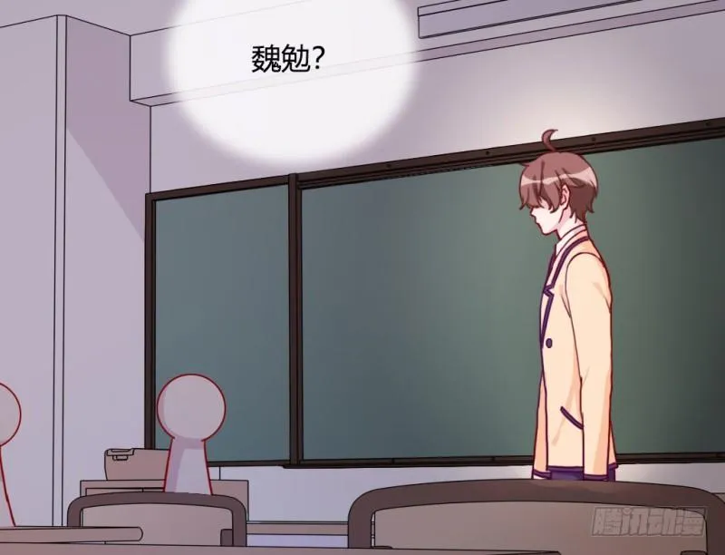 复读八年 第83页