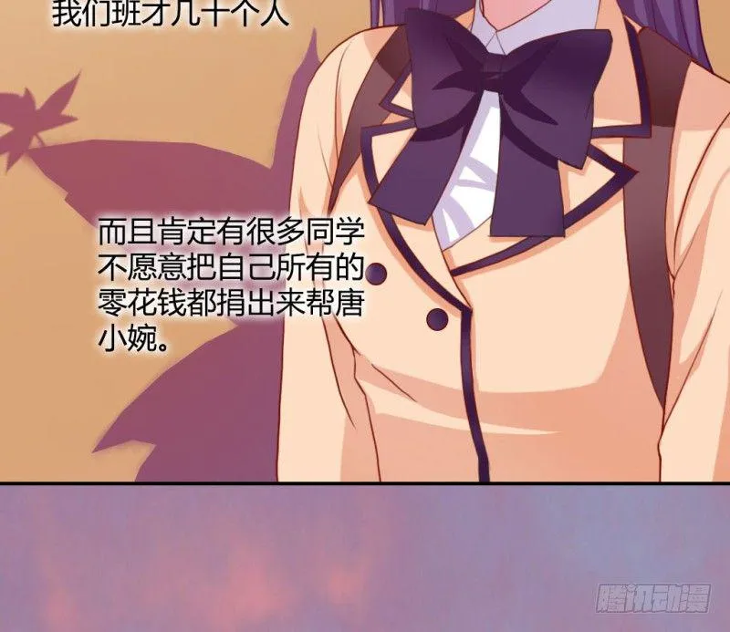 家庭暴力 第30页