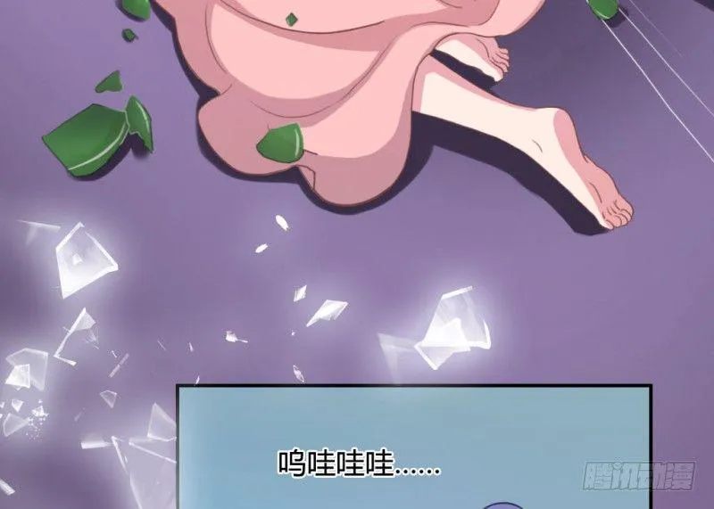 家庭暴力 第53页