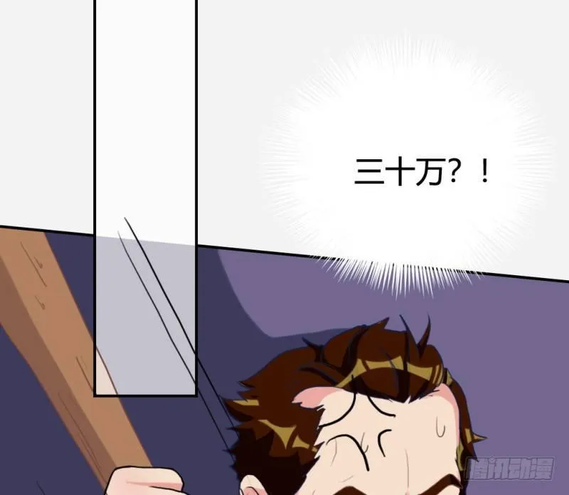 家庭暴力 第57页