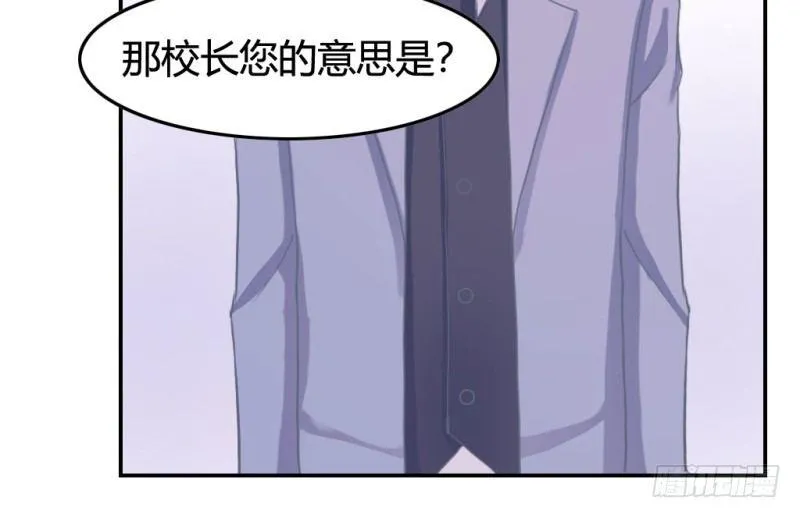 校园裸贷 第74页