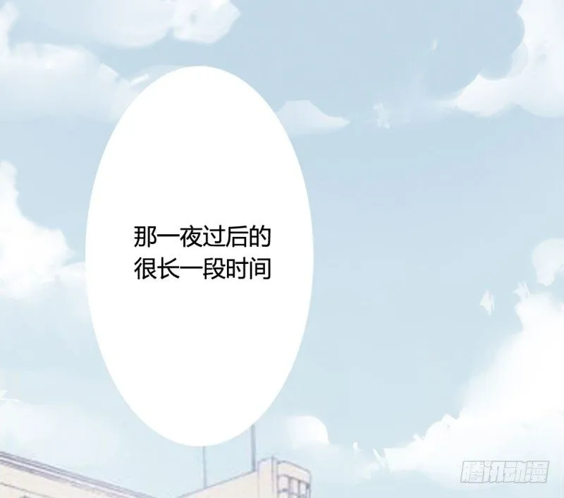 东窗事发 第36页