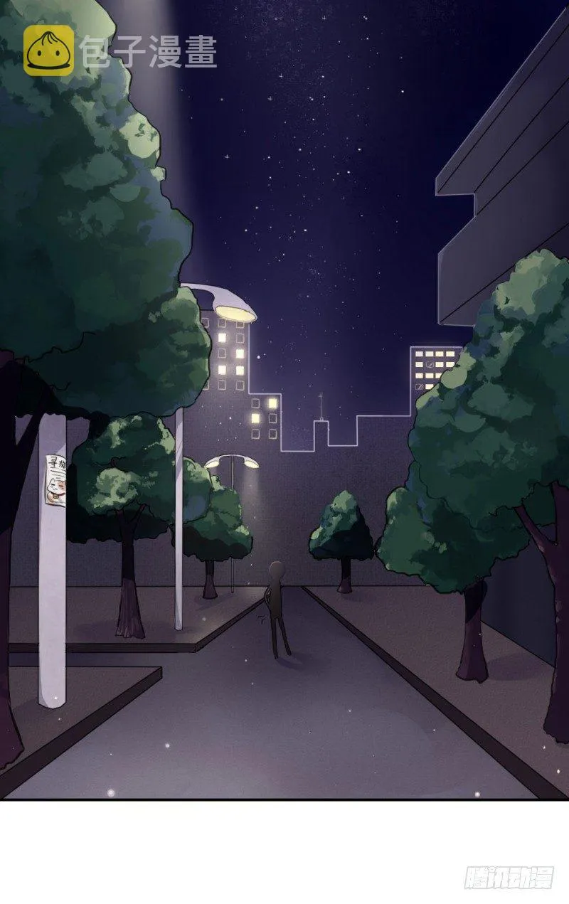 跟踪狂！ 第2页