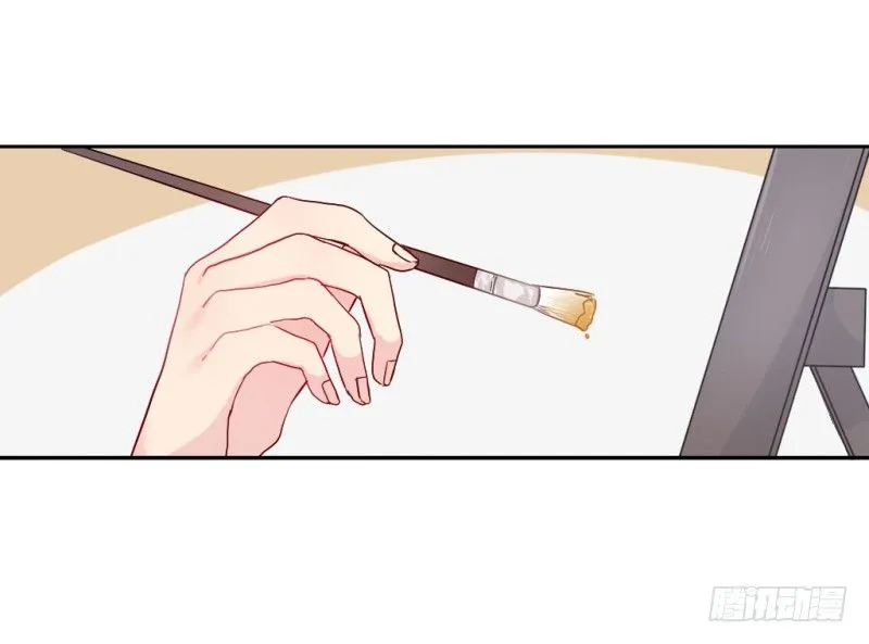 跟踪狂！ 第4页