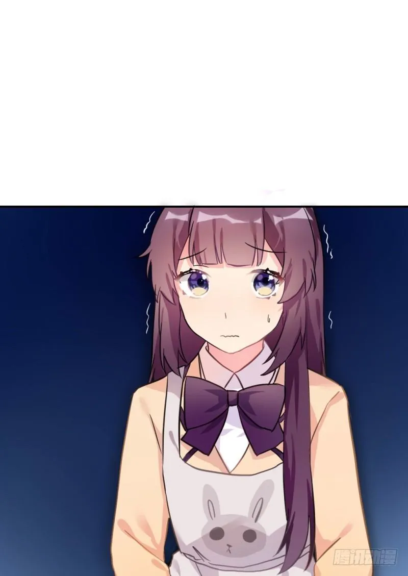 跟踪狂！ 第13页