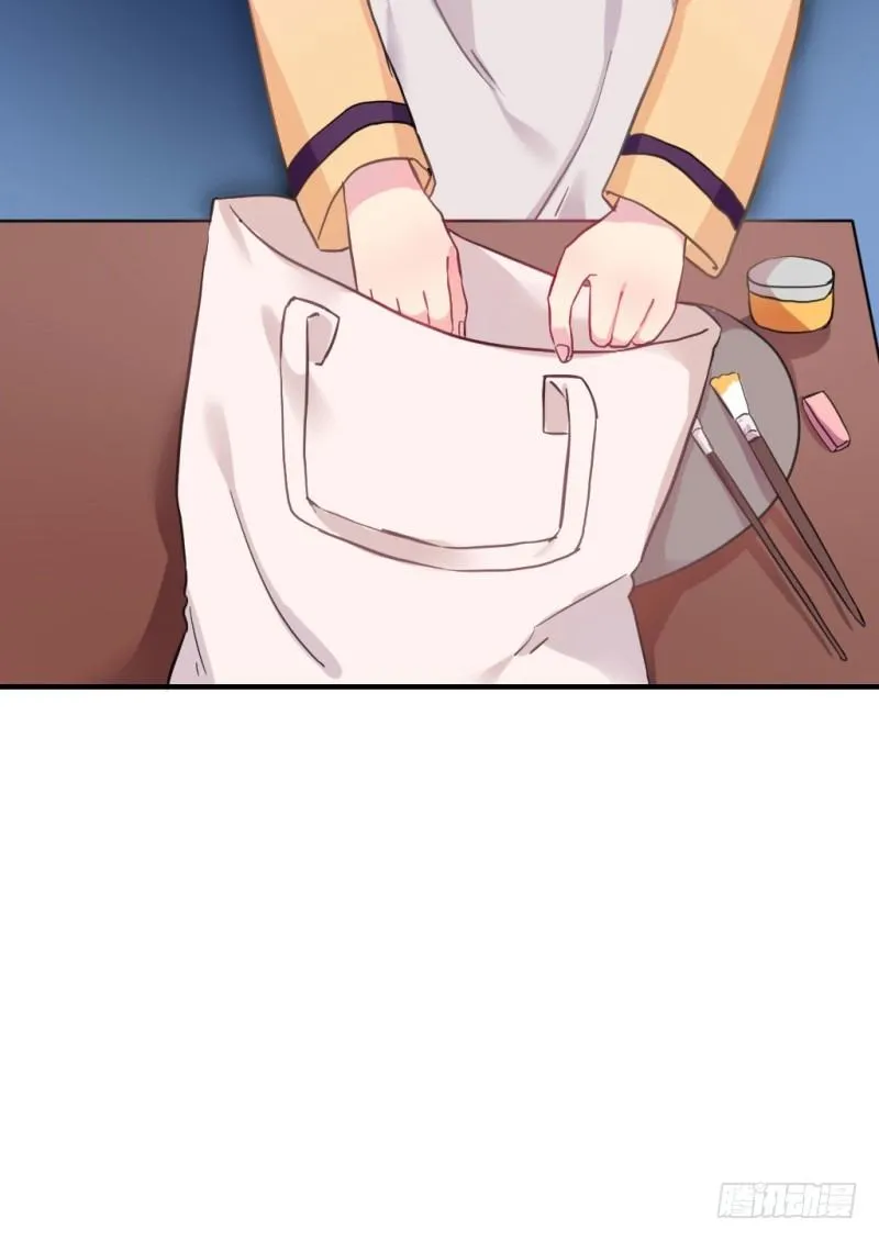 跟踪狂！ 第14页