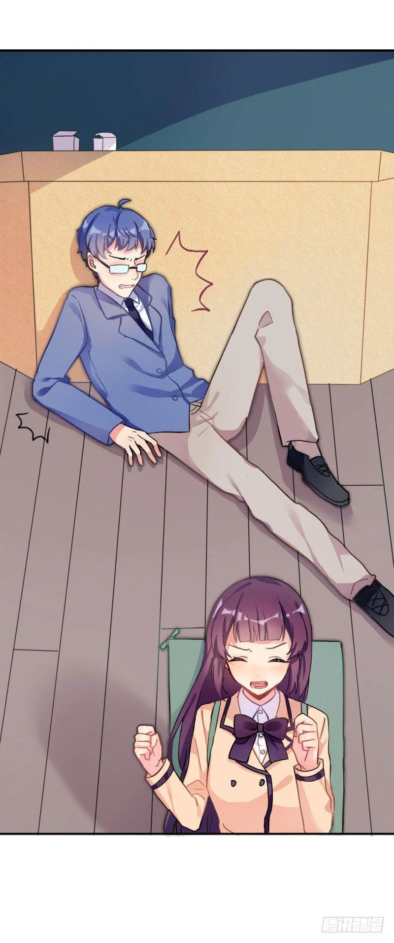 跟踪狂！ 第27页