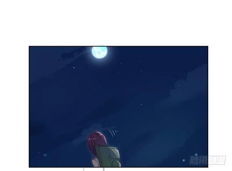 跟踪狂！ 第43页