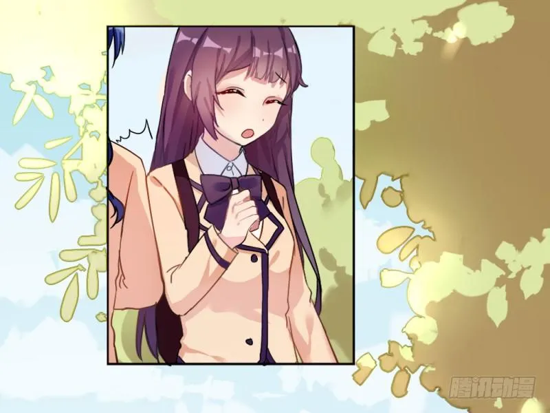 跟踪狂！ 第46页