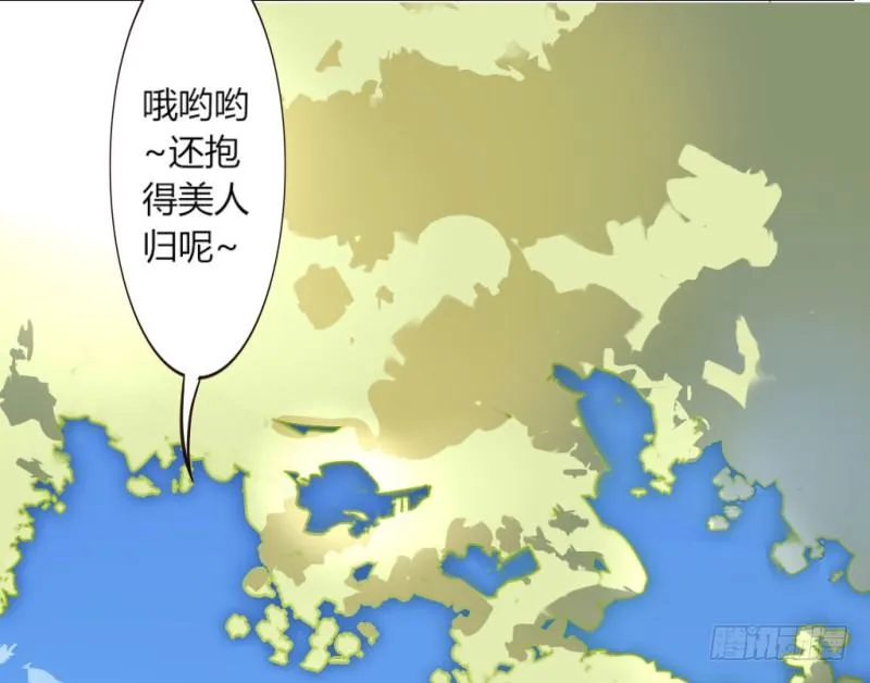跟踪狂居然是老师？ 第17页