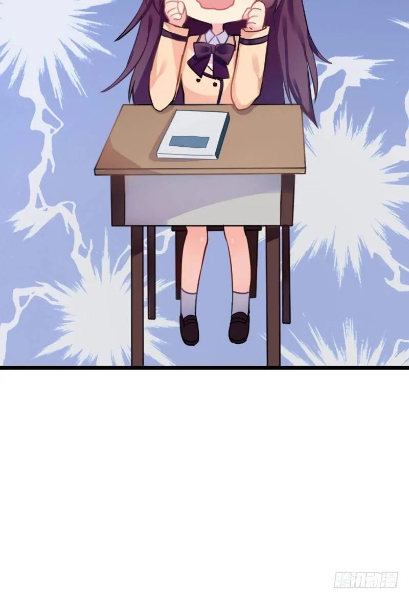 跟踪狂居然是老师？ 第42页
