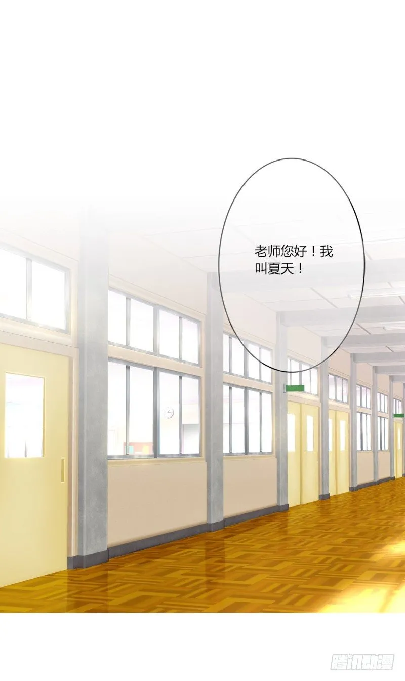 自我介绍 第2页