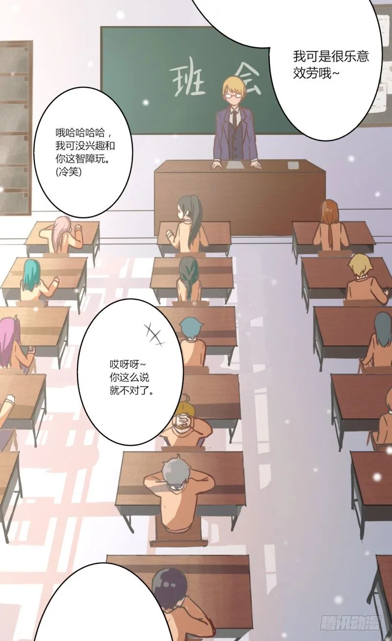 自我介绍 第10页
