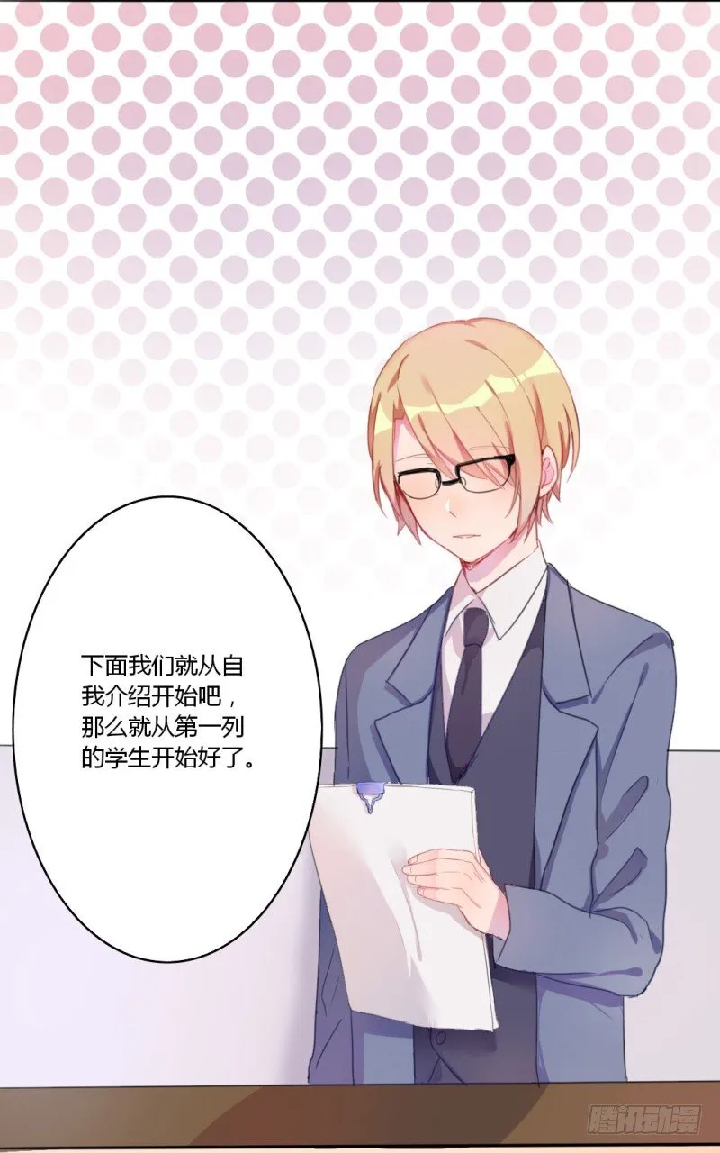 自我介绍 第15页