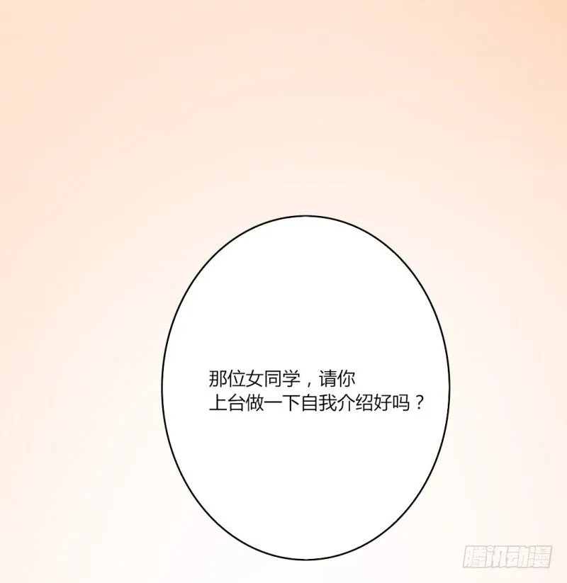 自我介绍 第16页