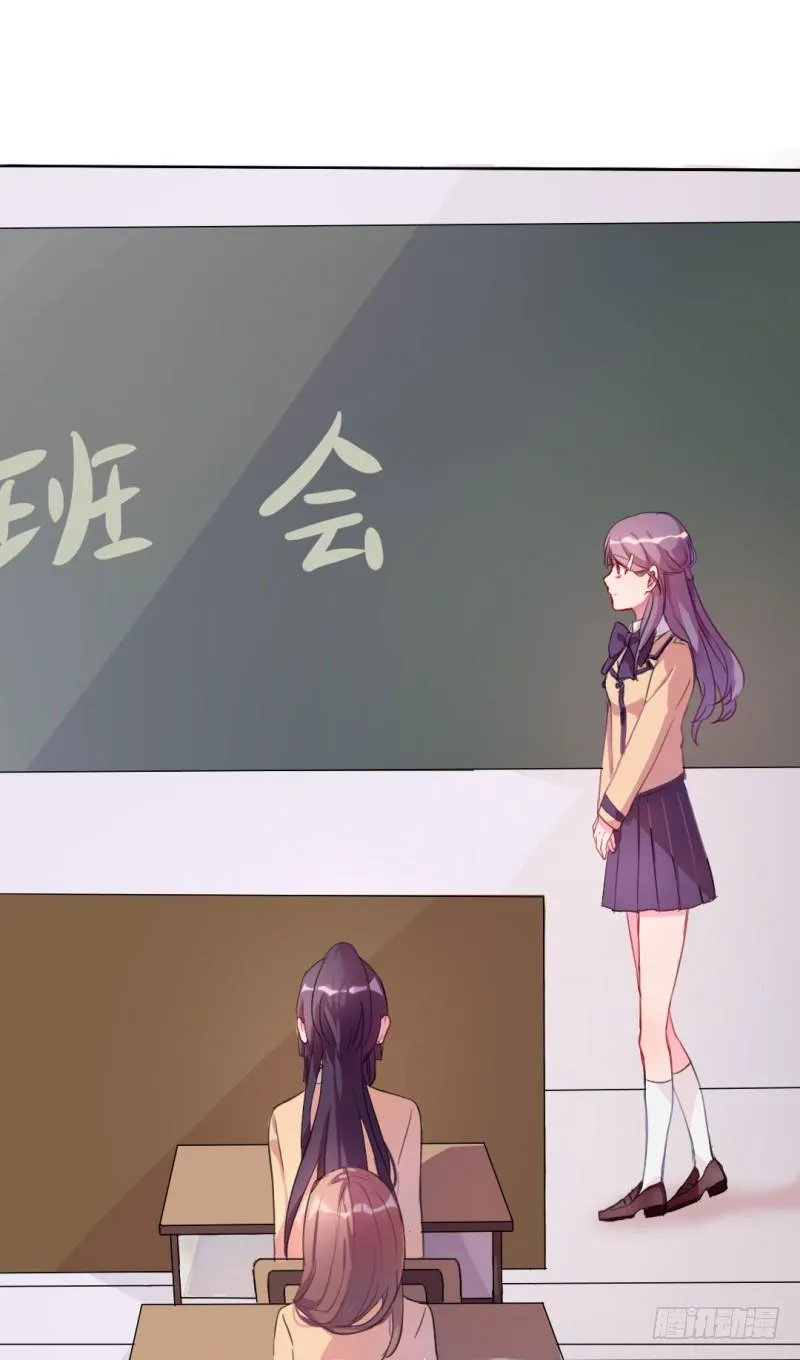 自我介绍 第19页